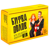 Игра настольная "Битва полов", с карточками Игра настольная "Битва полов", с карточками