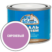 Эмаль ПФ-115 глянц сиреневая RAL 4005  Эксперт 0,4кг