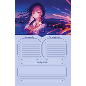 Ежедневник А5, 64л, Anime Planner/Я люблю Аниме! с наклейками, девочка в школьной форме Ежедневник А5, 64л, Anime Planner/Я люблю Аниме! с наклейками, девочка в школьной форме