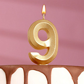  Свеча в торт "Грань", цифра "9", золотой металлик, 7.8 см 5928493 
