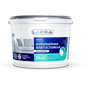  В/Д краска интерьерная влагостойкая повышенной белизны Лакра 14кг 