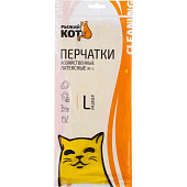 Перчатки латексные RC-L  (размер L) арт.92418