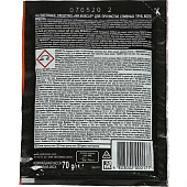 Средство для прочистки труб Мистер Мускул 70 д/труб Средство для прочистки труб Мистер Мускул 70 д/труб