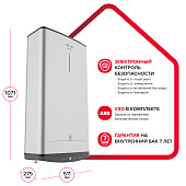 Водонагреватель накопительный 80л 2,5 кВт 1071х275х511 ABSE VLS PRO INOX PW ARISTON