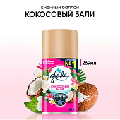 Освежитель воздуха Glade Automatic см. бал. Кокосовый Бали 269мл
