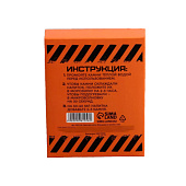 Камни для виски "Женщинам не трогать", 9 шт 9081256 Камни для виски "Женщинам не трогать", 9 шт 9081256