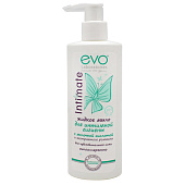 Гель для интимной гигиеныгигиены EVO 200мл Гель для интимной гигиеныгигиены EVO 200мл