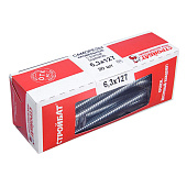  Саморезы кровельные оц. с буром 6,3х127  (20 шт) 