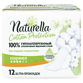  NATURELLA Cotton Protection Женские гигиенические прокладки Normal Single 12шт 