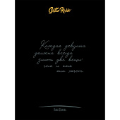 Блокнот Gatto Rosso женщины о женщинах, Коко Шанель, 40 л, в линию, Б40-4857 Блокнот Gatto Rosso женщины о женщинах, Коко Шанель, 40 л, в линию, Б40-4857