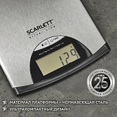  Весы кухонные электронные Scarlett SC-KS57P72 