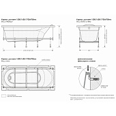 Каркас для ванн Grace/Strict 150см МетаКам Каркас для ванн Grace/Strict 150см МетаКам