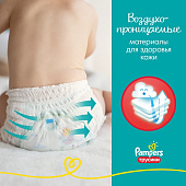  PAMPERS Подгузники-трусики Pants для мальчиков и девочек Maxi (9-14 кг) 16 шт 