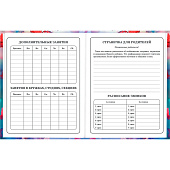 Дневник 1-4 класс 48л, твердый, BRAUBERG, глянцевая ламинация, с подсказом, Бабочки, 107151 Дневник 1-4 класс 48л, твердый, BRAUBERG, глянцевая ламинация, с подсказом, Бабочки, 107151