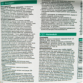 Гидроизоляция Флэхендихт эластичная бесшовная 5 кг / Knauf Гидроизоляция Флэхендихт эластичная бесшовная 5 кг / Knauf