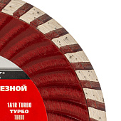 Диск алмаз. отрез. Turbo 125х22,2мм, сухая резка Matrix Диск алмаз. отрез. Turbo 125х22,2мм, сухая резка Matrix