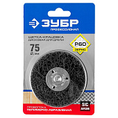 Щетка дисковая д/дрели с откр. агрес. структ 75мм ЗУБР Щетка дисковая д/дрели с откр. агрес. структ 75мм ЗУБР