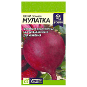 Свекла Мулатка СА Свекла Мулатка СА