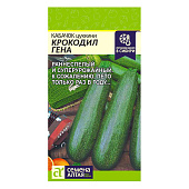 Кабачок Крокодил Гена СА