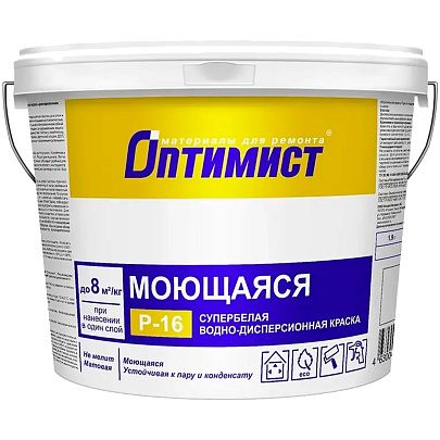  В/Д краска моющаяся Оптимист Р-16  7 кг 