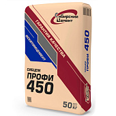  Цемент ПРОФИ М450 50кг ИСКИТИМ ЦЕМ II/А-Ш32,5 