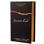 Сейф-книга дерево, кожзам "Золотой вклад" 21х13х5 см 5487694 Сейф-книга дерево, кожзам "Золотой вклад" 21х13х5 см 5487694