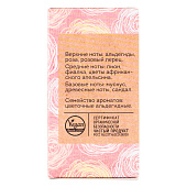  Парфюмерная вода Vegan Love Studio Blanca женская, 50 мл Delta Parfum 