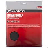 Шлифлист на бумажной основе P80, 230х280мм, 10шт, водостойкий, Matrix