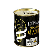 Копилка-банка Гениального человека, 7,3х9,5 см, металл, 4479904 Копилка-банка Гениального человека, 7,3х9,5 см, металл, 4479904