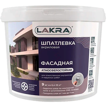  Шпатлевка акриловая фасадная атмосферостойкая Лакра 9 кг 
