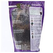 Грунт БиоМастернабор компонентов для фиалок 2л Грунт БиоМастернабор компонентов для фиалок 2л