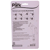 Пистолет для полива Park DY2072P Пистолет для полива Park DY2072P