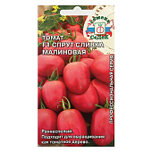 Томат Спрут Сливка Малиновый Седек Томат Спрут Сливка Малиновый Седек