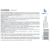 Клей для плитки потолочной Лакра 1,5кг Клей для плитки потолочной Лакра 1,5кг