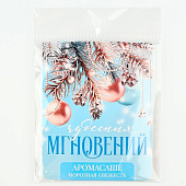  Ароматизатор для дома «Новый год: Чудесных мгновений», аромат морозная свежесть, 8 х 15,5 см 