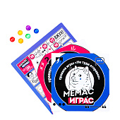 Настольная игра "Мемас играс", 318 карт, 18+   9580188