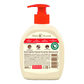 Жидкое мыло Земляничное 300мл Н.К. Арт.12075 Жидкое мыло Земляничное 300мл Н.К. Арт.12075