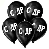 Набор воздушных шаров С ДР 5 шт 5258827 Набор воздушных шаров С ДР 5 шт 5258827
