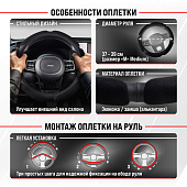 Оплетка SKYWAY Sponge classic, 6 подушечек, размер M, черная замша Оплетка SKYWAY Sponge classic, 6 подушечек, размер M, черная замша