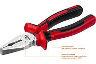 Плоскогубцы комбинированные 180мм, двухкомпонентная рукоятка, ЗУБР МАСТЕР Плоскогубцы комбинированные 180мм, двухкомпонентная рукоятка, ЗУБР МАСТЕР