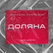 Формы и запекания Доляна, 25.7х19х6.5 см, фольга (уп.2 шт)