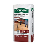 Смесь огнеупорная керамическая ОСНОВИТ ПЕЧФОРМ MF1300 (20кг) /Основит Смесь огнеупорная керамическая ОСНОВИТ ПЕЧФОРМ MF1300 (20кг) /Основит