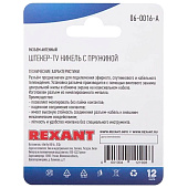  Разъем антенный на кабель, штекер-TV никель с пружиной, RG-6 Rexant 