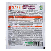 Землин Г 30гр 01-573 Землин Г 30гр 01-573
