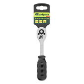 Ключ-трещотка 1/4, 45 зубьев, с быстрым сбросом, CrV, хром.Сибртех Ключ-трещотка 1/4, 45 зубьев, с быстрым сбросом, CrV, хром.Сибртех