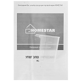 Утюг HOMESTAR HS-4001 белый Утюг HOMESTAR HS-4001 белый