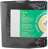  Пакеты для рассады 1000мл 10шт, 37314 