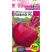 Свекла Пабло F1 СА Свекла Пабло F1 СА