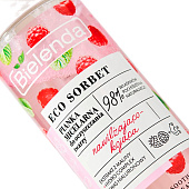 Мицеллярная очищающая пенка для лица Bielenda Eco Sorbet Raspberry увлажняющая и успокаивающая, 150мл 