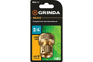 Соединитель быстросъемный латунный GRINDA PROLine BC-34 3/4" 426126 Соединитель быстросъемный латунный GRINDA PROLine BC-34 3/4" 426126